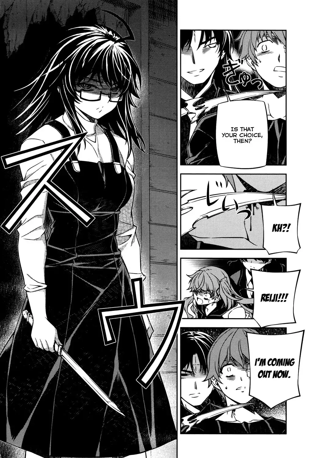 ReBirth The Lunatic Taker Chapter 25 11
